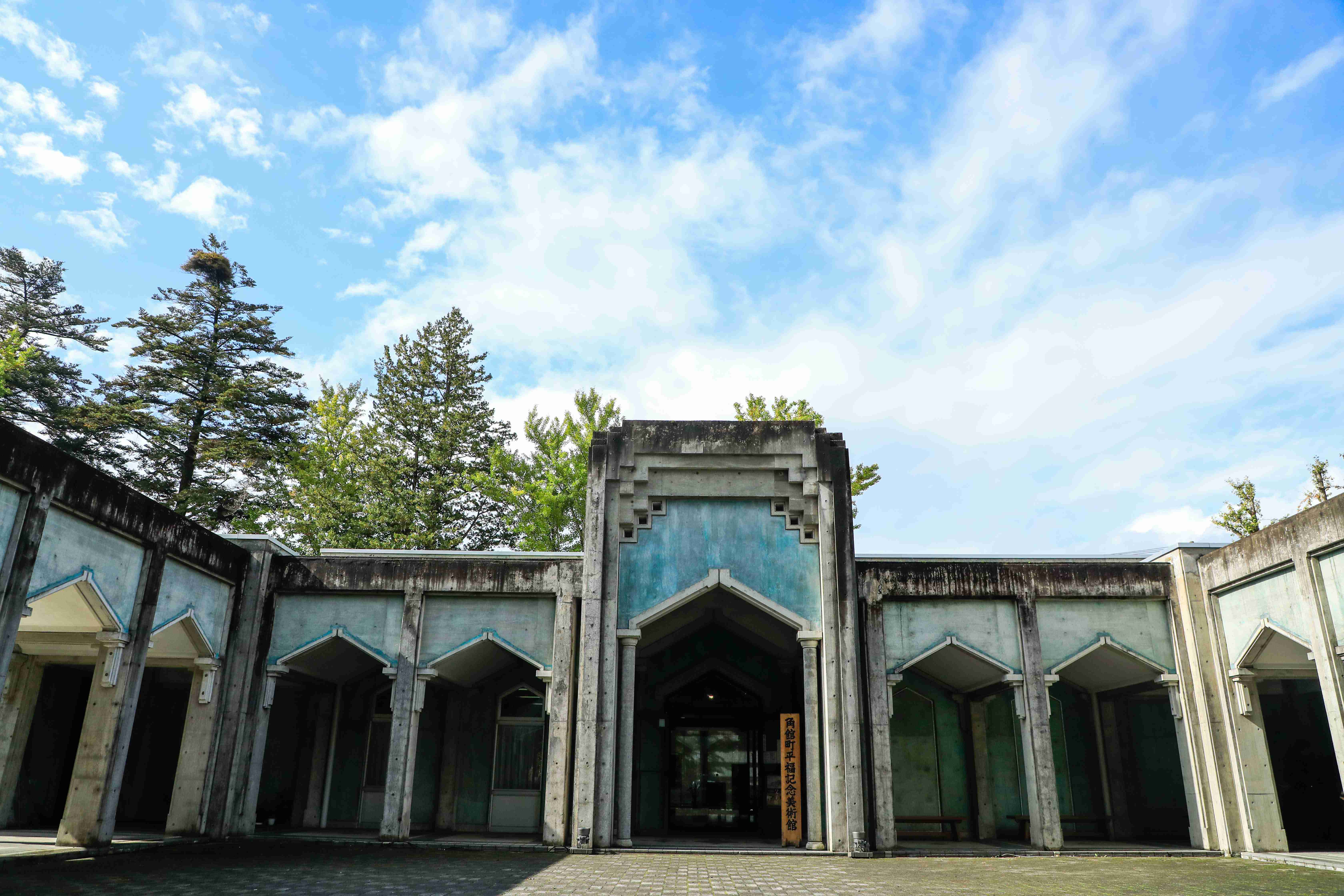 🎨 히라후쿠 기념 미술관 (히라후쿠 키넨 비주츠칸) 이미지 4